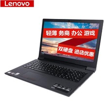 80超薄商务办公学生笔记本i7电脑14英寸i5 昭阳E42 联想 Lenovo