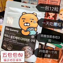 韩国日东Myni糖小熊橡皮糖葡萄味软糖懒人型网红藤黄果QQ糖