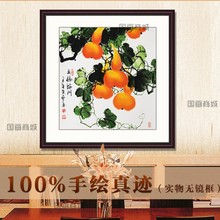 手绘小品国画四尺斗方花鸟写意水墨画葫芦真迹原稿可表框五福临门