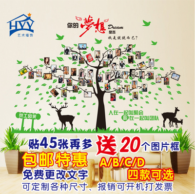 照片墙壁纸品牌资讯