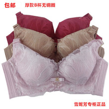 正品 B杯聚拢上托无钢圈调整型舒适内衣X61558 雪妮芳文胸厚款 包邮