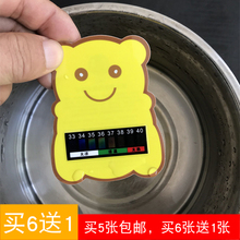 马博士婴儿游泳洗澡水温卡液晶式水温计快速测量