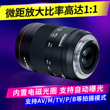 永诺微距镜头YN60mm F2 MF手动佳能EF卡口全画幅镜头微距拍摄镜头