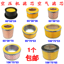 滤清器 气泵空滤消音器过滤器配件 现货供应活塞式空压机空气滤芯