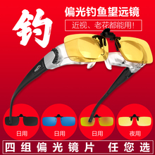 钓鱼望远镜眼镜 高清看漂拉近放大老花近视增晰垂钓鱼用眼镜 新款