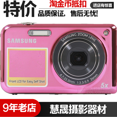 Samsung/三星 PL120照相机正品二手美颜数码相机自拍神器特价秒杀