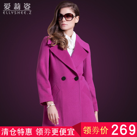 爱莉姿2017秋冬季女装毛呢外套新款无羊绒中长款呢子大衣韩版品牌商品大图