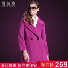 爱莉姿2017秋冬季女装毛呢外套新款无羊绒中长款呢子大衣韩版品牌图片
