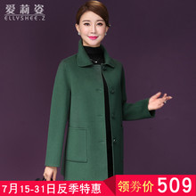 反季毛呢外套女装双面羊毛呢大衣无羊绒中长款老年秋冬大码妈妈装图片