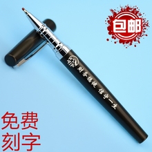 晨光全金属中性签字笔私人定制DIY刻字纪念专属LOGO广告学生办公