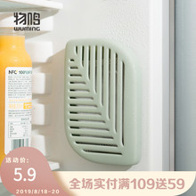 冰箱除臭剂去除异味家用除味剂盒去味神器吸味杀菌消毒清洁清洗剂
