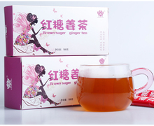 红糖姜茶 姜茶 生姜红糖 花草茶养生茶 速溶老姜汤姜母茶驱寒暖宫
