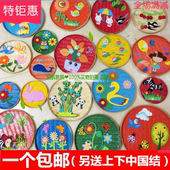 幼儿园装 饰品吊饰挂饰区角创意竹编簸箕挂件手工美术画画布置材料