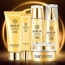 周小白24K套装