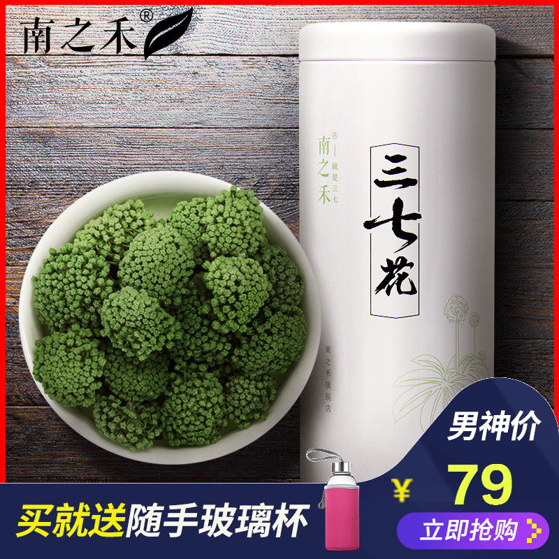 文山市分期乐借点花利息怎么算【加▲V信Q同