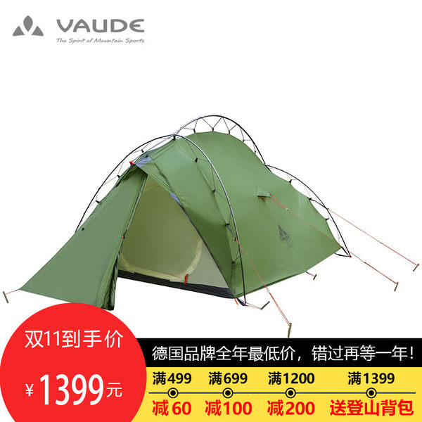 VAUDE巍德/德国品质 MARK 2P 超大户外双人野营露营帐篷2人 大