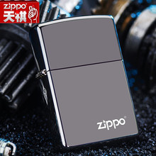zippo打火机zippo正版 火机限量 zppo正品 男士 黑冰标志150ZL 原装