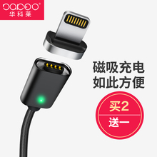 c磁性手机磁力磁铁充电线头 磁吸数据线高速快充苹果华为安卓type