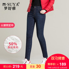 梦舒雅女裤深蓝色蚕丝裤女冬 外穿牛仔裤2018新款加厚保暖铅笔裤图片