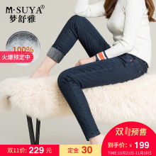 梦舒雅加绒牛仔裤女加厚羊毛保暖棉裤2018新款冬季长裤显瘦羊绒裤图片