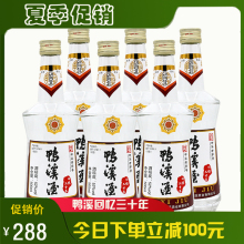 52度鸭溪窖酒 复古版 回忆三十年 500ml*6 贵州浓香型粮食高粱酒