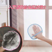 纱窗门帘清洁布不掉毛吸水抹布家用纱网除尘手套加厚清洁巾
