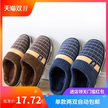 包邮 男棉鞋 棉拖鞋 防滑底保暖鞋 批发半包跟女情侣居家拖鞋 冬季新款