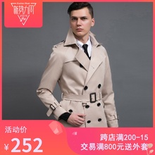 风衣男2019春秋新款 双排扣修身 长袖 欧美简约时尚 短款 短外套NO.981