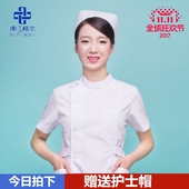医院药店薄款 女夏装 工作白服新品 偏襟立领修身 南丁格尔护士服短袖