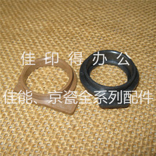 京瓷 FS 1030 1130 1035 1135 定影组件上辊轴套定影器热辊轴套