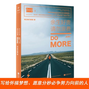 文赏析+词汇详解)心灵鸡汤中英对照双语英语读