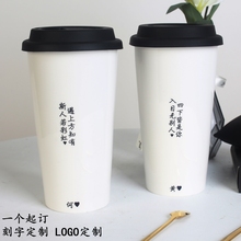 情侣杯子陶瓷杯男女马克杯创意咖啡杯双层水杯刻字定制logo带盖勺
