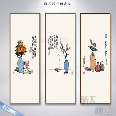 中式挂画字画最新最全资讯