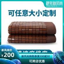 夏天麻将块凉席定制沙发垫尺寸定做竹席子坐垫飘窗垫牛筋条防滑