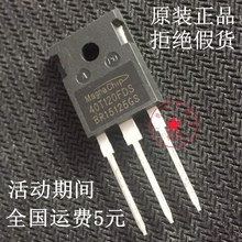 40T120FES MBQ40T120FDS 全新进口 FDHA电焊机用大功率管IGBT单管