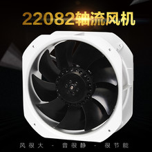 弘科200FZY2-S/6-S小型工频轴流风机220V机柜散热风扇22082配电箱
