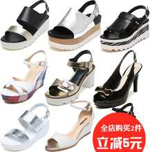 达芙妮旗下鞋柜 时尚简约波浪潮流防水台竹纹坡跟凉鞋女shoebox