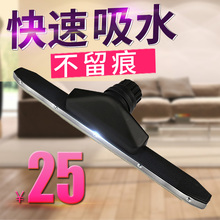 洁霸吸尘器吸水机配件水扒吸水扒扒头BF501BF502通用工业地刷吸头