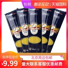 雄鸡牌意大利面进口意面1号天使面细长条面500g