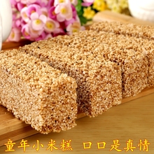小米糕包邮手工童年美食米花糖手工大米花米花糕老式传统糕点零食