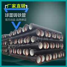 600 700 800江苏 球墨铸铁管 500 给水管 450 排污管DN400 消防管