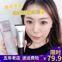 dr.jart 韩国正品 蒂佳婷银管BB霜提亮控油遮瑕亮白裸妆粉底液40ML
