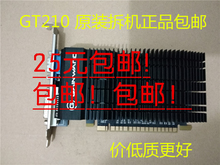 GT210 显卡 等型号亮机卡 办公显卡