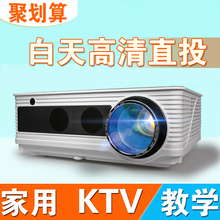 轰天炮投影仪M5家用WIFI无线手机投影机高清电视教学培训KTV专用