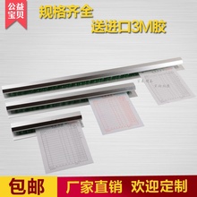 菜单夹 小票夹 加厚挂墙插单器铝合金厨房 插纸架酒店餐厅夹单器
