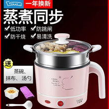 儿童煮粥锅蒸炖一体婴儿辅食锅熬粥锅多功能宝宝电饭煲小炖锅饭锅