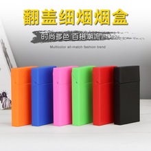 个性 加长细烟盒超薄翻盖塑料防压便携男女烟壳 细支烟盒20支整包装