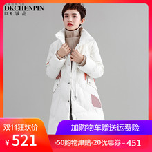 宽松羽绒服女装中长款印花冬装2018新款韩版时尚加厚立领保暖外套图片
