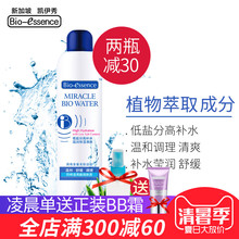新加坡凯伊秀喷雾生物能量水喷雾专柜正品补水喷雾保湿水爽肤水女