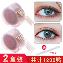 双眼皮贴女双眼皮网纱无痕蕾丝纤维条自然隐形神器抖音小红书推荐